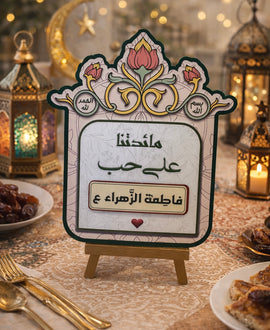 Dining Table Ahlulbayt Hosting Canvas Floral Design