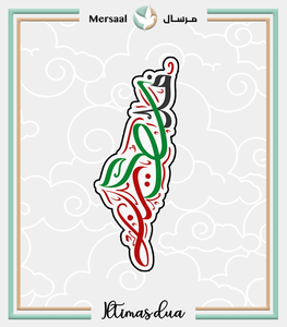 Palestine design ( sticker, magnet & keyring )