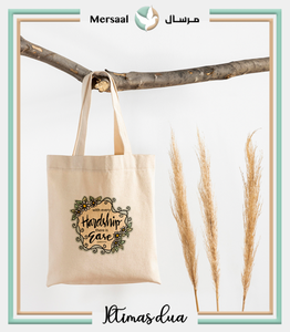 Ayat Quran Design Cotton Tote Bag