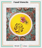 Imam Mahdi Food Stencil