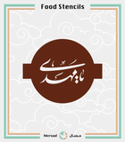 Imam Mahdi Food Stencil