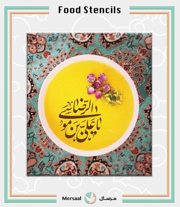 Imam Redha Food Stencil