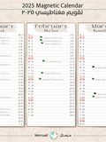 2025 Calendar with Hijri dates & Shia ocassions
