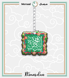 Imam Mahdi design collection