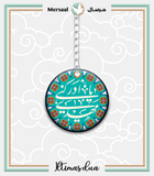 Imam Mahdi design collection