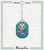 Imam Mahdi design collection