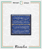 Imam Mahdi design collection