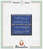 Imam Mahdi design collection