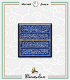 Imam Mahdi design collection