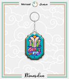 Imam Mahdi design collection