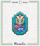 Imam Mahdi design collection