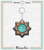 Imam Mahdi design collection