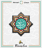 Imam Mahdi design collection