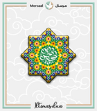 Imam Mahdi design collection