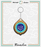 Imam Mahdi design collection