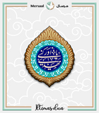 Imam Mahdi design collection