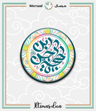 Imam Mahdi design collection