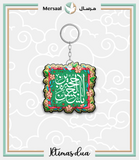 Imam Mahdi design collection