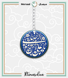 Imam Redha design collection