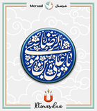 Imam Redha design collection