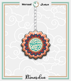 Imam Redha design collection