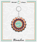 Imam Redha design collection