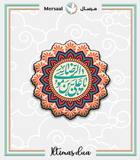 Imam Redha design collection