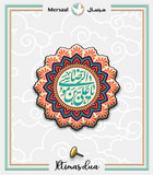 Imam Redha design collection