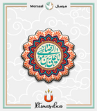 Imam Redha design collection