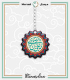 Imam Redha design collection