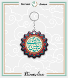 Imam Redha design collection