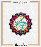 Imam Redha design collection