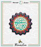 Imam Redha design collection