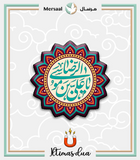 Imam Redha design collection