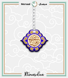 Imam Redha design collection