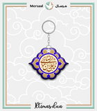 Imam Redha design collection