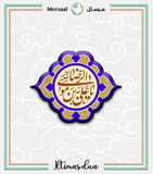 Imam Redha design collection
