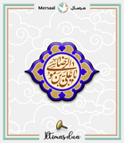 Imam Redha design collection