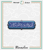Imam Redha design collection