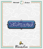 Imam Redha design collection