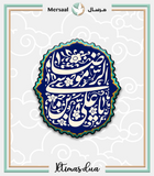 Imam Redha design collection