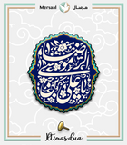 Imam Redha design collection