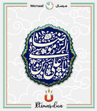 Imam Redha design collection