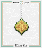 Imam Redha design collection
