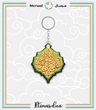 Imam Redha design collection