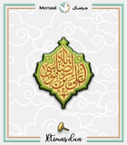 Imam Redha design collection