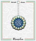 Imam Redha design collection