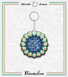 Imam Redha design collection