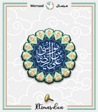 Imam Redha design collection
