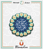 Imam Redha design collection